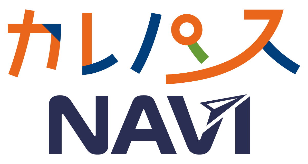カレパスNAVI